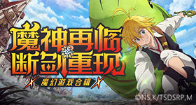 时代少年团幻影游船主题曲